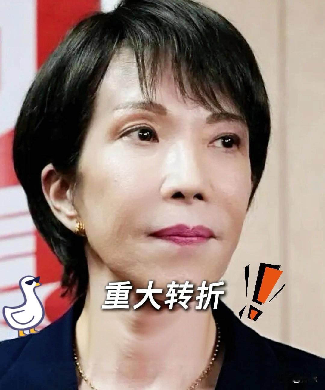 日本消息

12月12日消息，日本央行将于下周12月18日至19日召开年内最后一