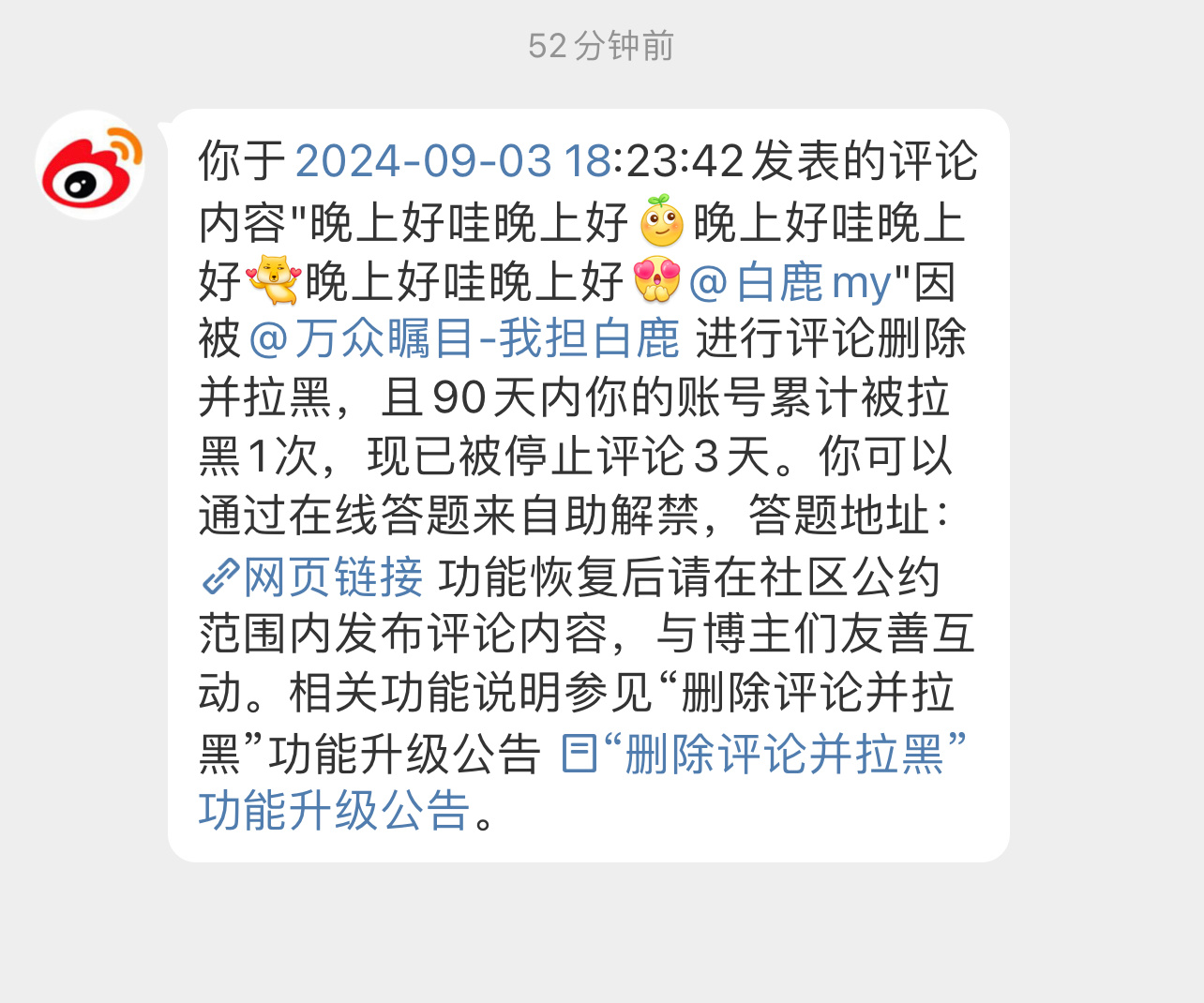 ？？？有病吧[微笑][微笑][微笑] ​​​