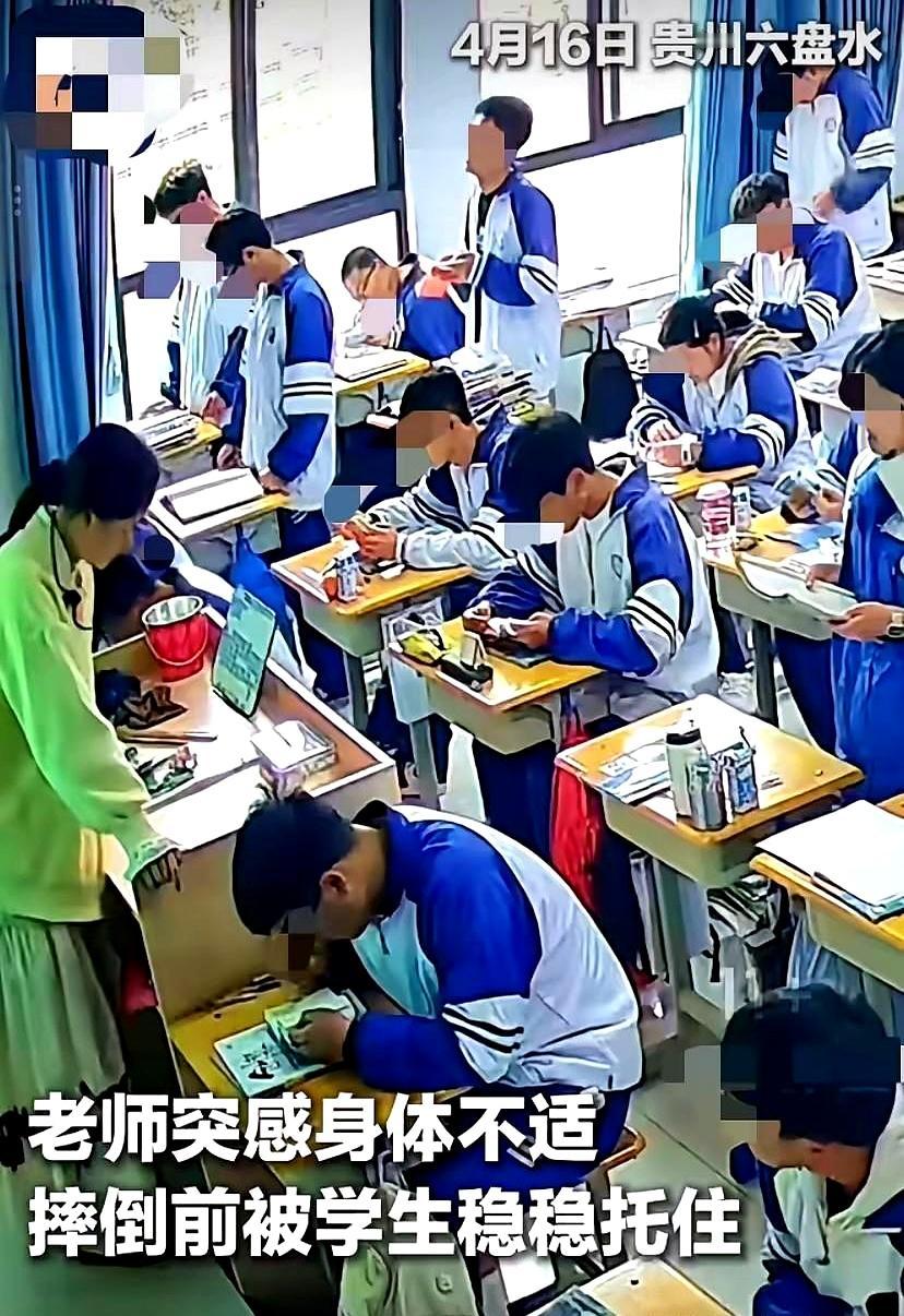 在贵州六盘水，2026年4月16日早上8点10分，青云学校高二6班的英语课上，铃