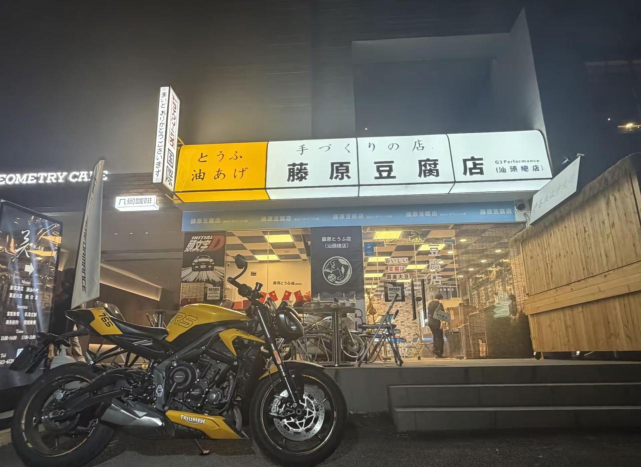 哪个男人不爱机车 趁年轻骑仿赛 汕头美食 汕头探店 汕头