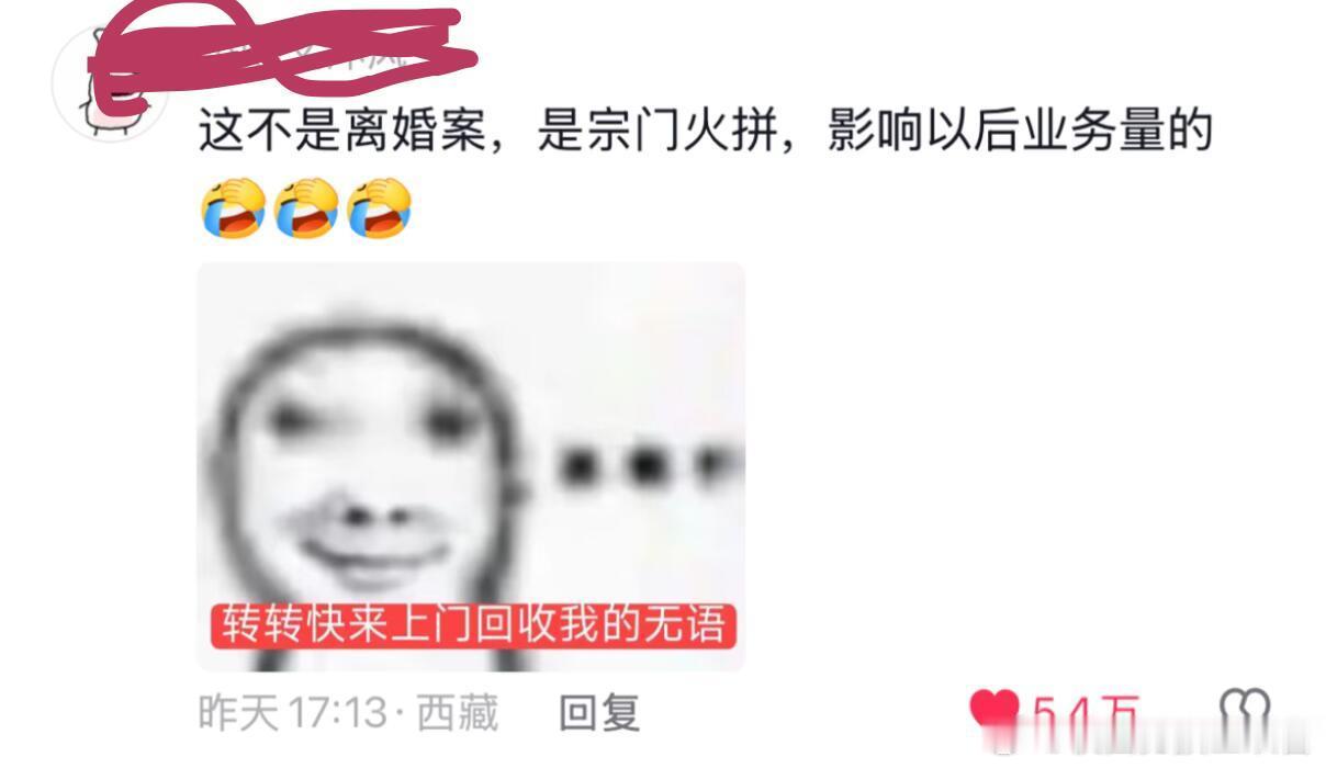 这官司要是打输了真的能记一辈子 