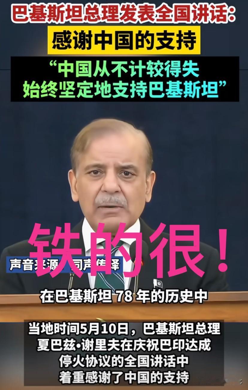 大家有没有发现一个特别奇怪又仿佛非常有规律的现象？

只要中东那边开战，网络上“