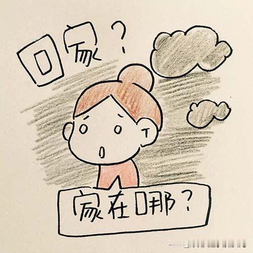 山高路远，归途不易

       海来阿木这首《你的万水千山》，表面唱的是爱情