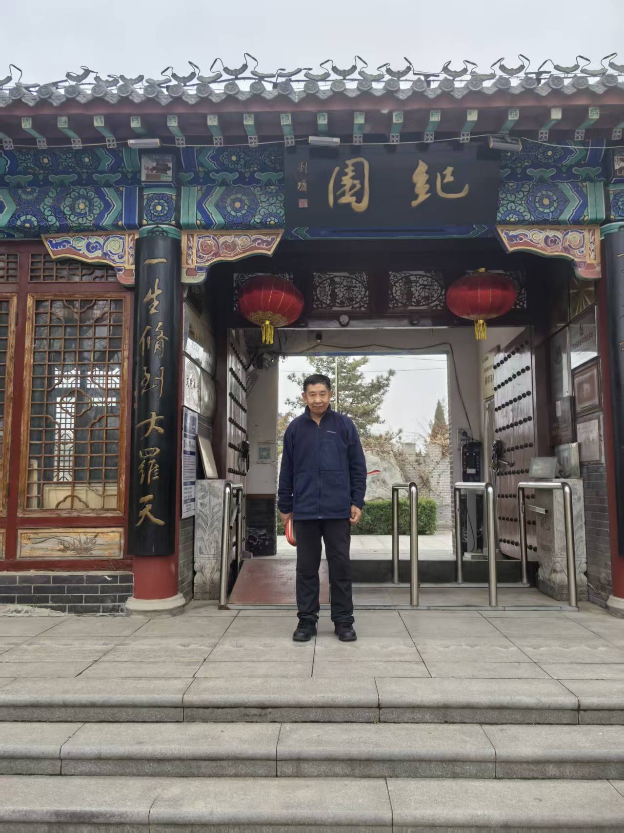 纪晓岚故居一河北沧州市沧县