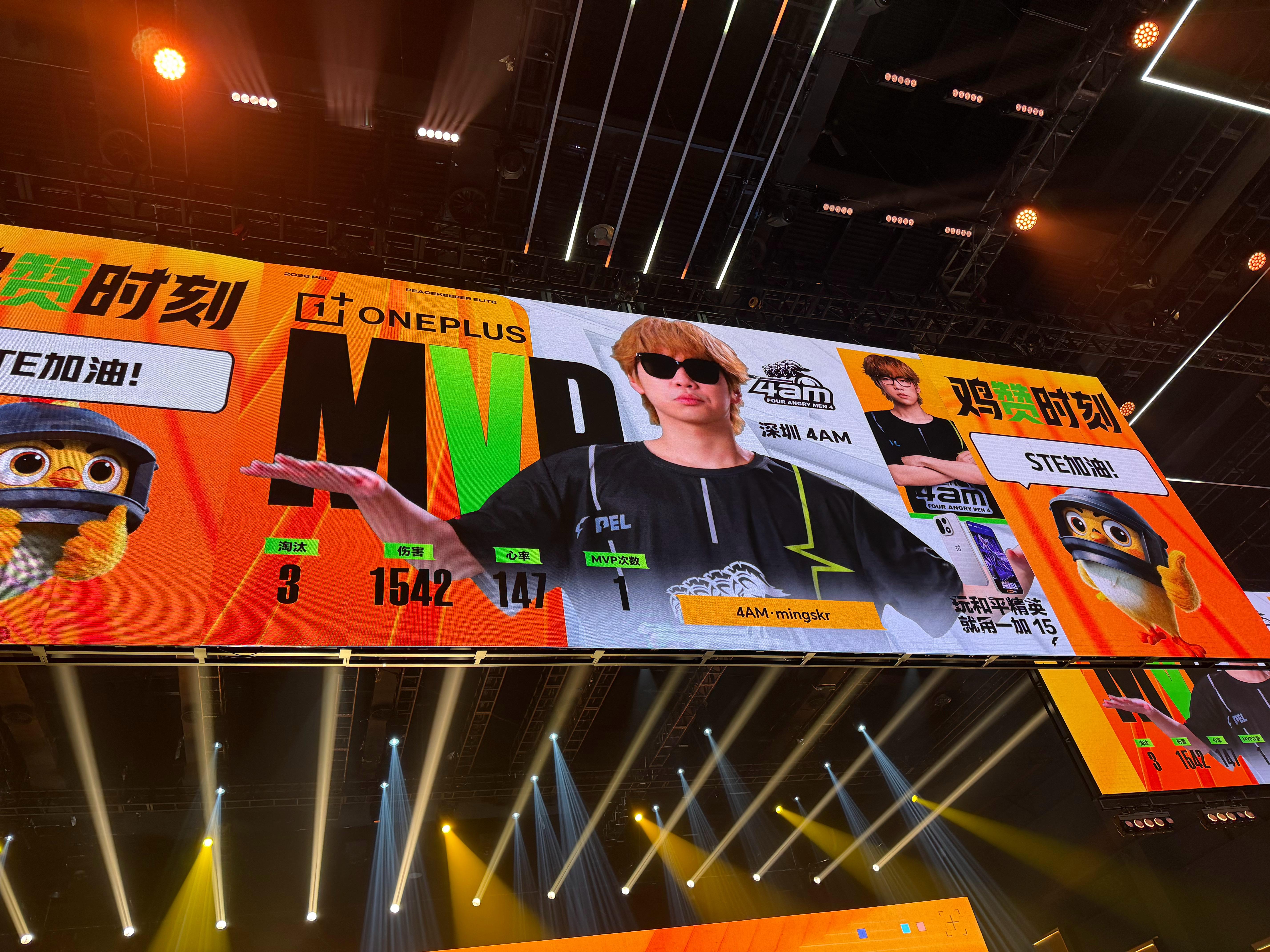 PEL第四周突围赛【夏季赛常规赛W4D1】第四局MVP：2026pel夏季赛不吃