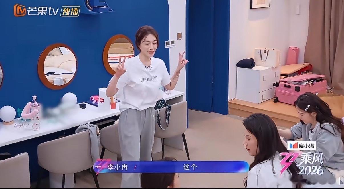 岁月沉淀的优雅，自带安定气场。李小冉用最舒服的方式，给足所有人情绪价值🌸 乘风