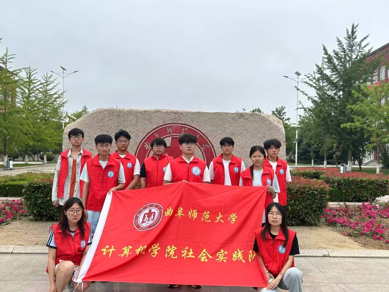秦岭笑谈  曲阜师范大学计算机学院 “正音弘语，国情深研”实践队以语为桥察民情，