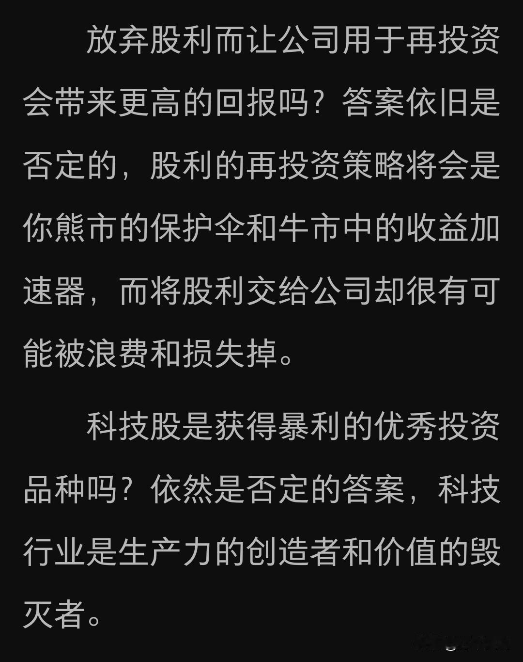 谁说炒股没有捷径?虚心学习别人成功的经验，可以避免自己少踩坑，少走很多弯路。当然