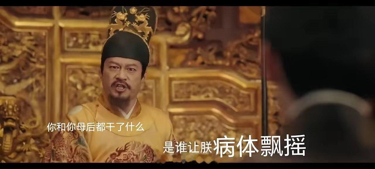 《九重紫》老皇帝的心目中始终藏着一位他的肱骨之臣蒋䔦荪，蒋䔦荪帮他治国安天下，在