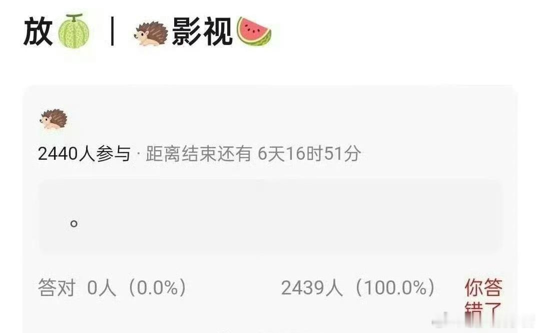 大导悬疑电影男主定了檀健次，这资源什么水平 ​​​
