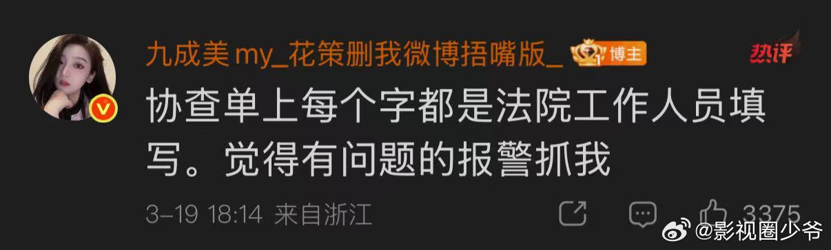 九成美 难道是你爱上了一位孕妇九成美太飒了！田栩宁若若 这次该如何回应呢？ 九成