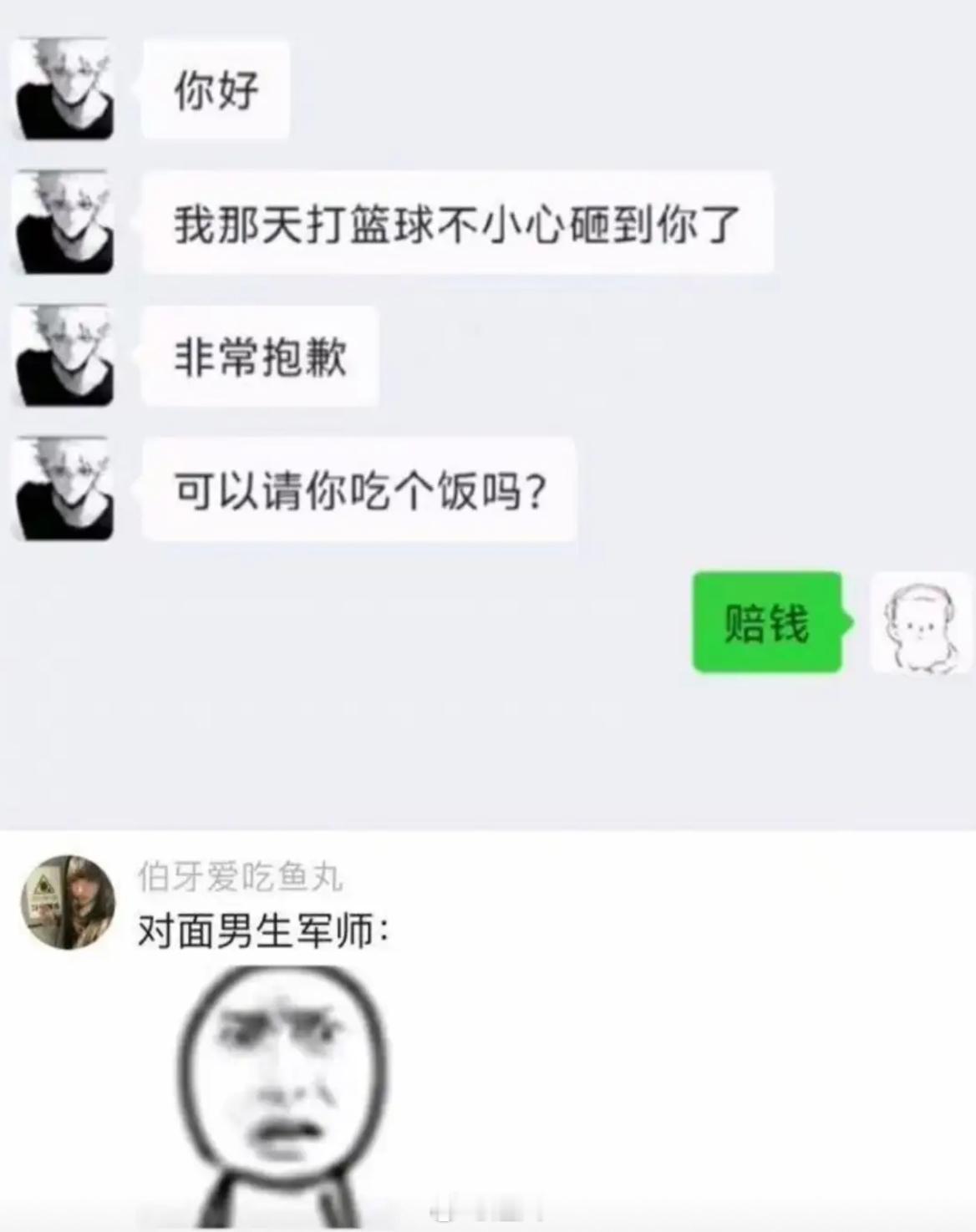 此时该如何应对？ 