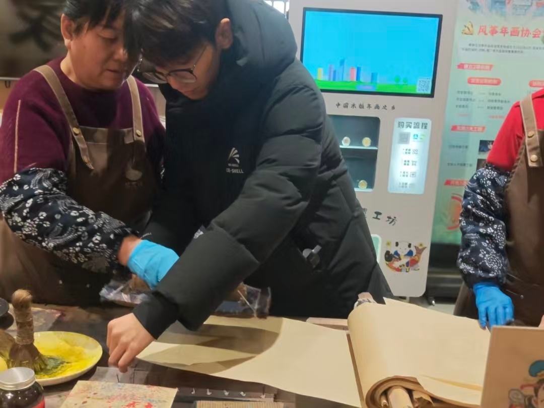 秦岭笑谈 【寻迹版画魂 数智传薪火 活动】曲阜师范大学大学生社会实践三下乡社会实