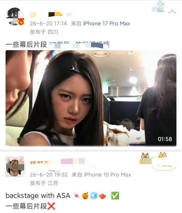🧩asa粉为何阴阳怪团粉的cut劳动成果 