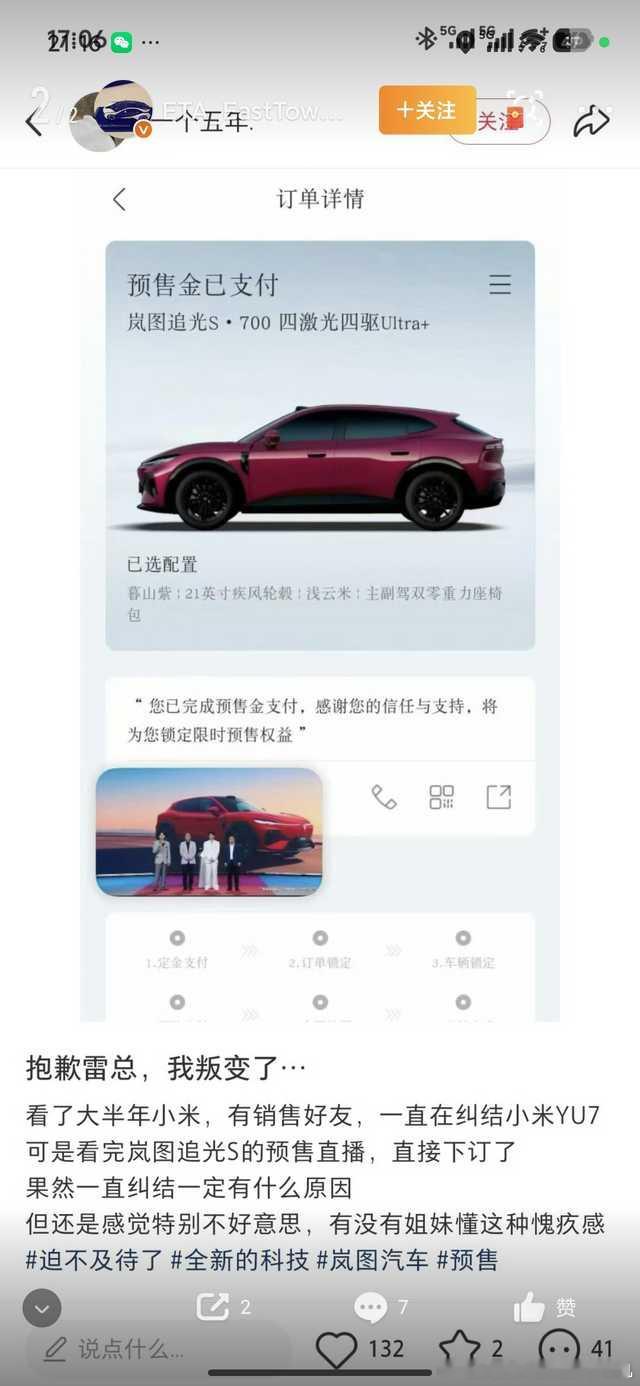 这.....胆子也太肥了吧......新能源汽车