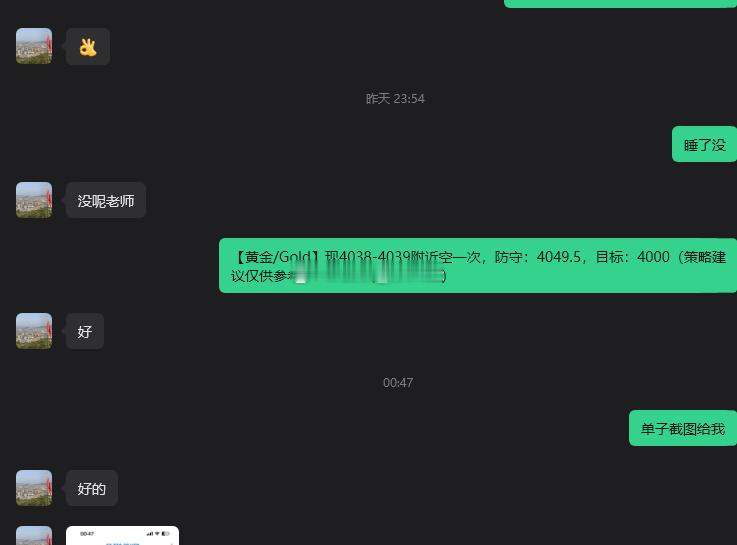 实盘睡不着，带着干了一单，轻松百余点利润到手。目前实盘均已安排妥当，接下来会简单