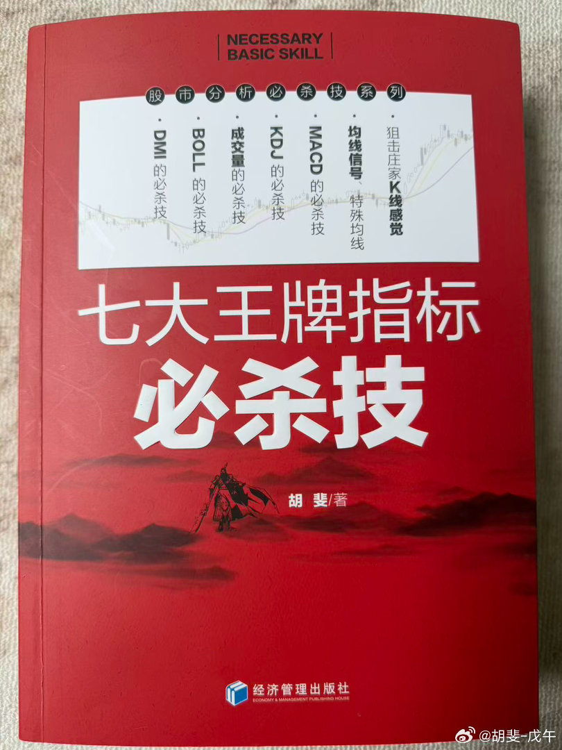 温习一下；温故知新 