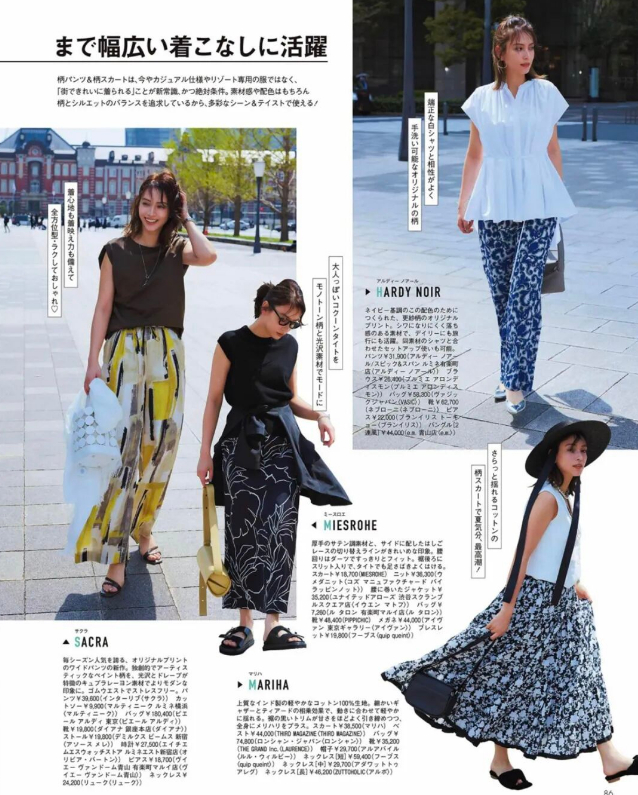 穿些小碎花感受夏日的浪漫