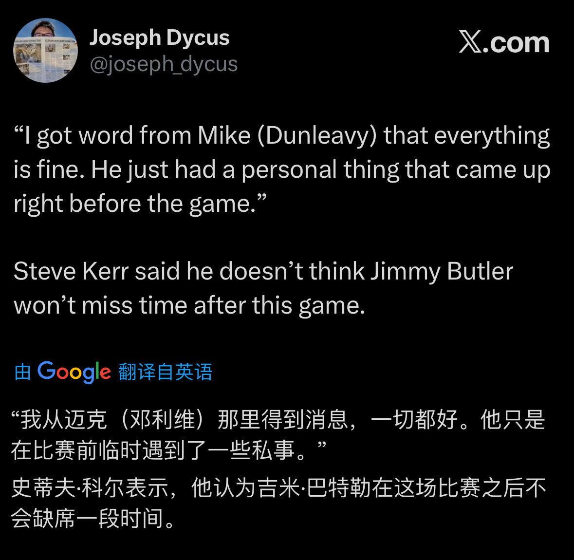 科尔赛后采访，说巴特勒缺席的消息是在阵容介绍完毕后，比赛即将开始前才传出的，并认