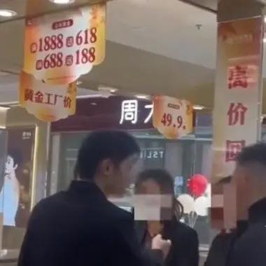 试戴金镯10秒赔1000？这金店的操作，试戴金镯10秒赔1000？这金店的操作，