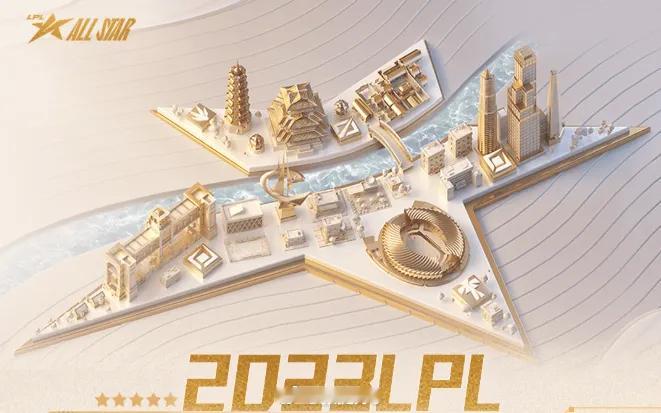 英雄联盟 2023LPL夏季赛季后赛10位上单，7位休息，2位涅槃，1位登峰！随
