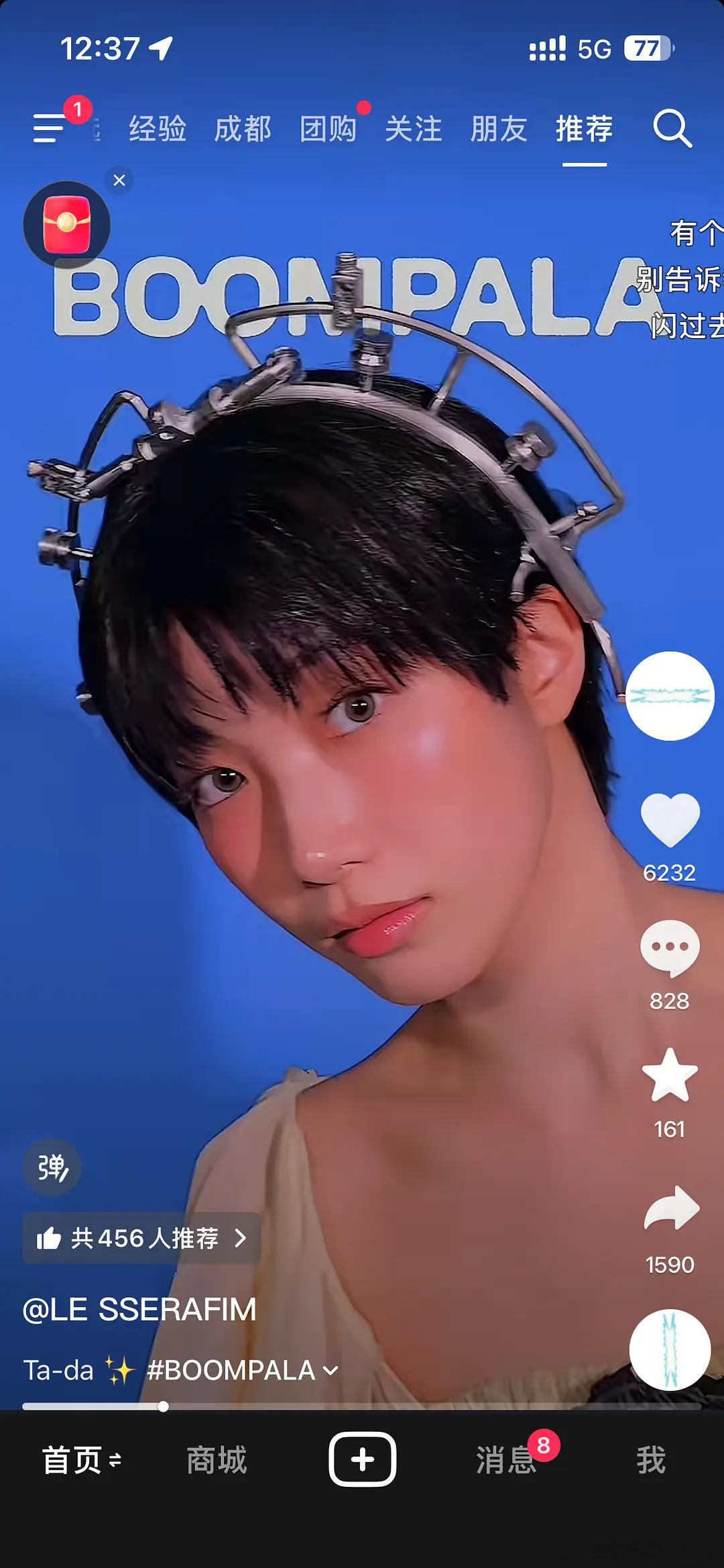 中村一叶怎么这样了 咋一看还以为是马嘉祺 