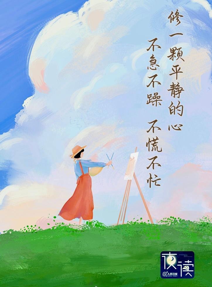 找回内心平静的8件小事，值得试试01诸事繁杂时写下简易待办清单一堆事情堆在脑海，