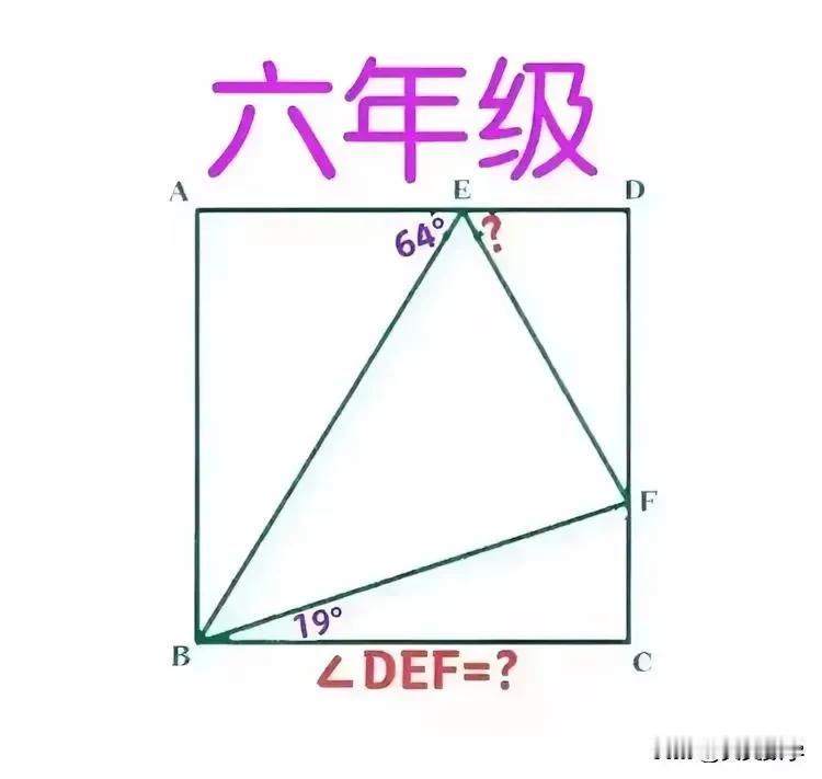 “200多人考试，答对的不到10人！”此题有一定的超纲嫌疑！这是海口市某私立学校