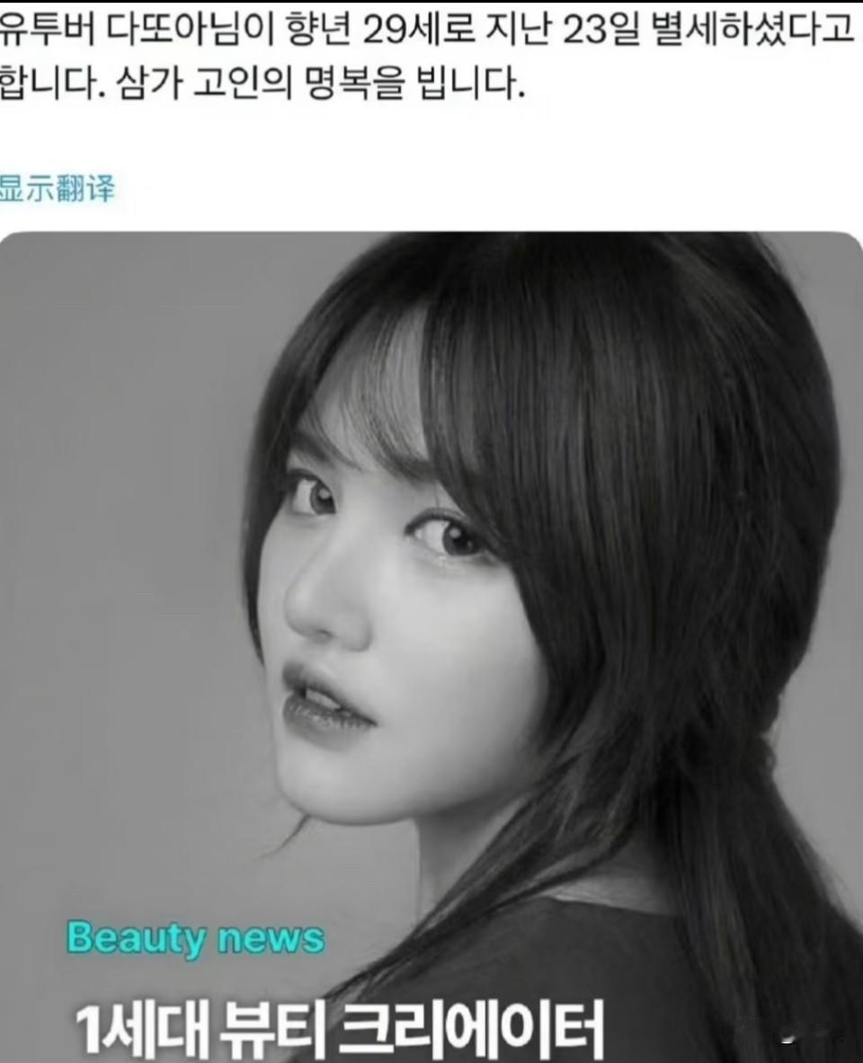 我天，虽然不是她的粉丝但是大学时期看了很多她的视频，感觉这个女孩子胖乎乎的很可爱