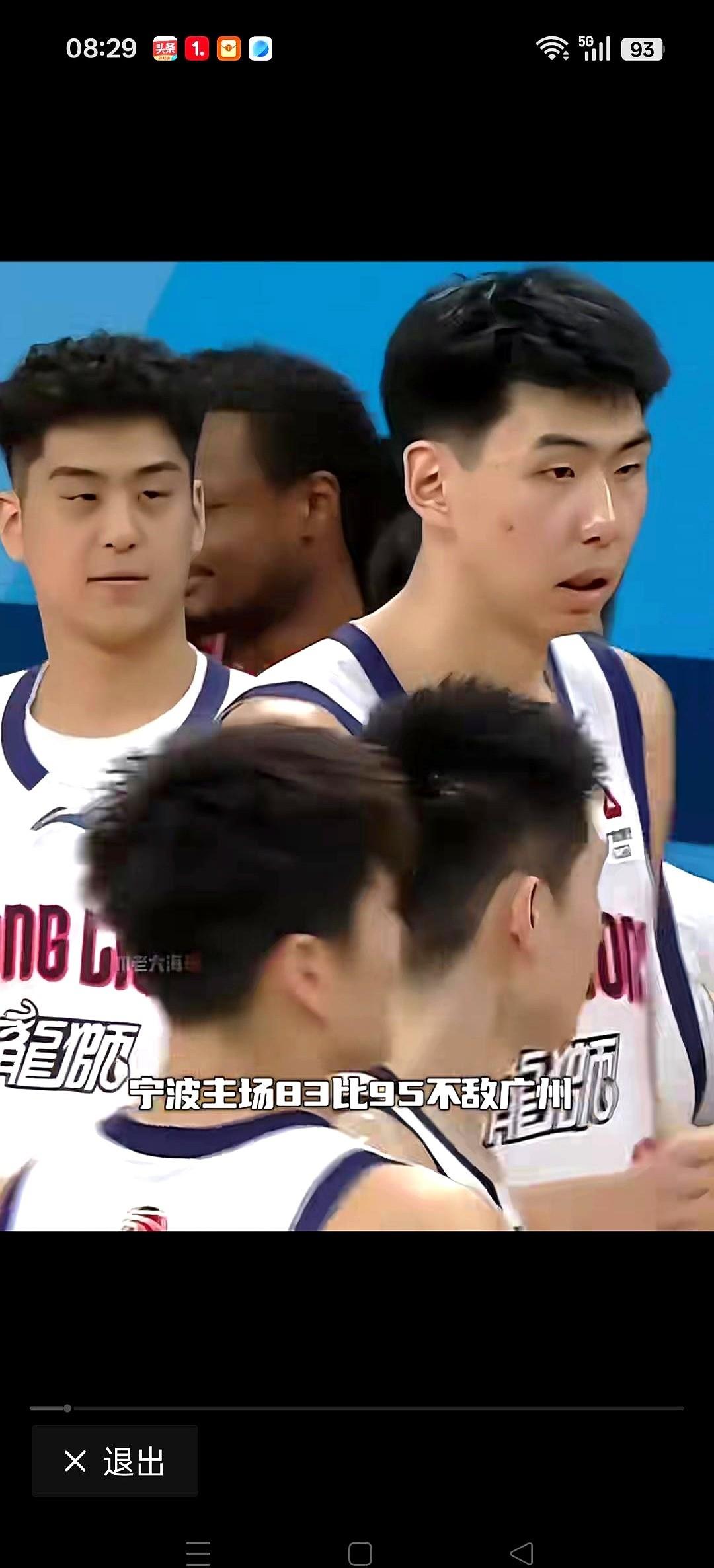 比赛结束的哨声刚响，宁波队总经理西装都来不及理顺，直接冲着广州队的球员通道就去了