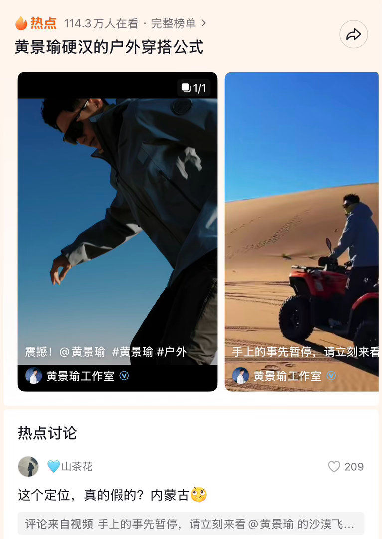 🫘热点，都多去发发帖，多参与讨论🥰 ​​​