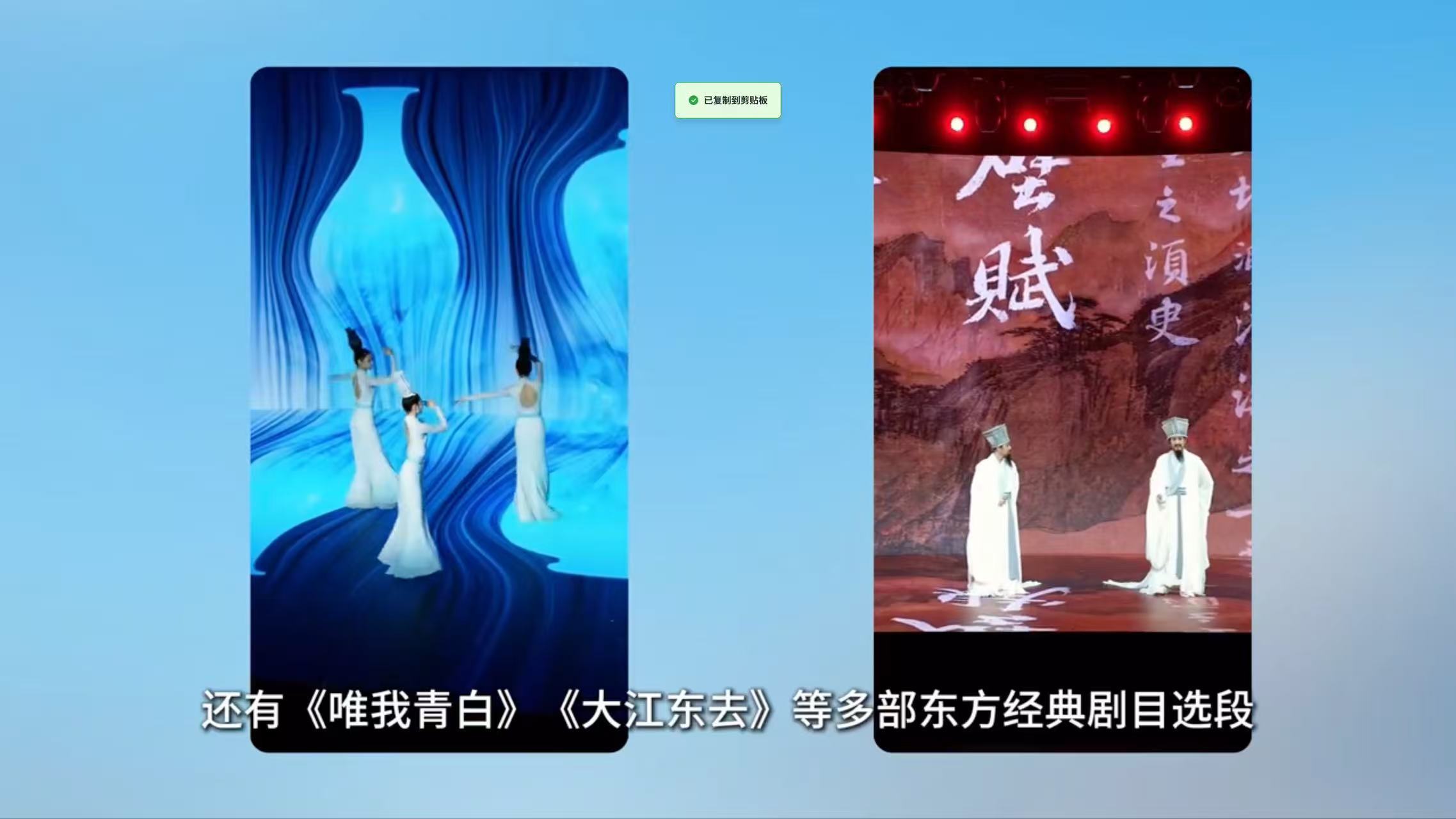 只此青绿也来团播了在团播间看了1小时神仙打架孟庆旸复刻经典青绿腰，近200万网友