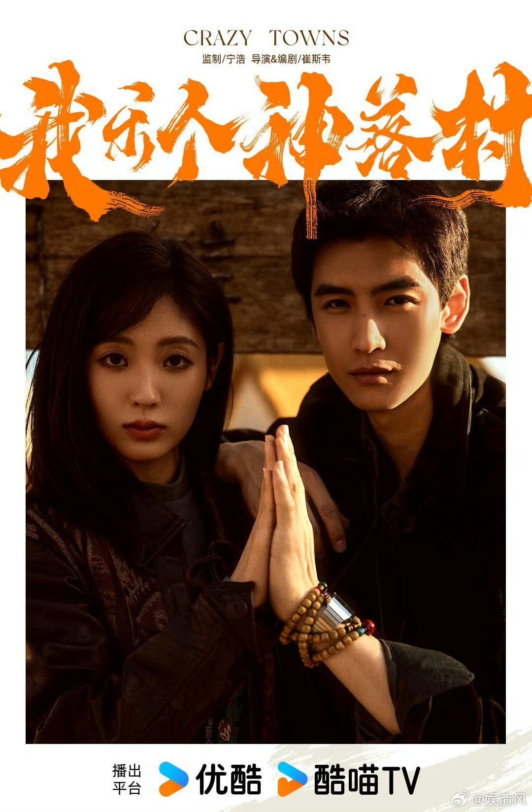 邢菲新剧不能用花呗了邢菲新剧演失信人邢菲新剧开局即地狱：演失信人张春呐，智商爆表