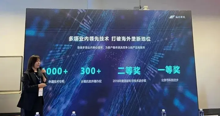 Newline亮相2025數字中國智慧視聽峰會