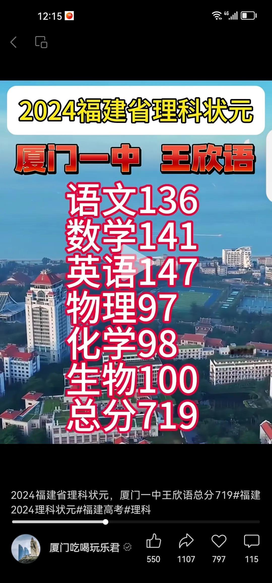 今年高考结束后，
很多孩子都说今年的数学卷子很难，
英语也很难！
于是就有很多人