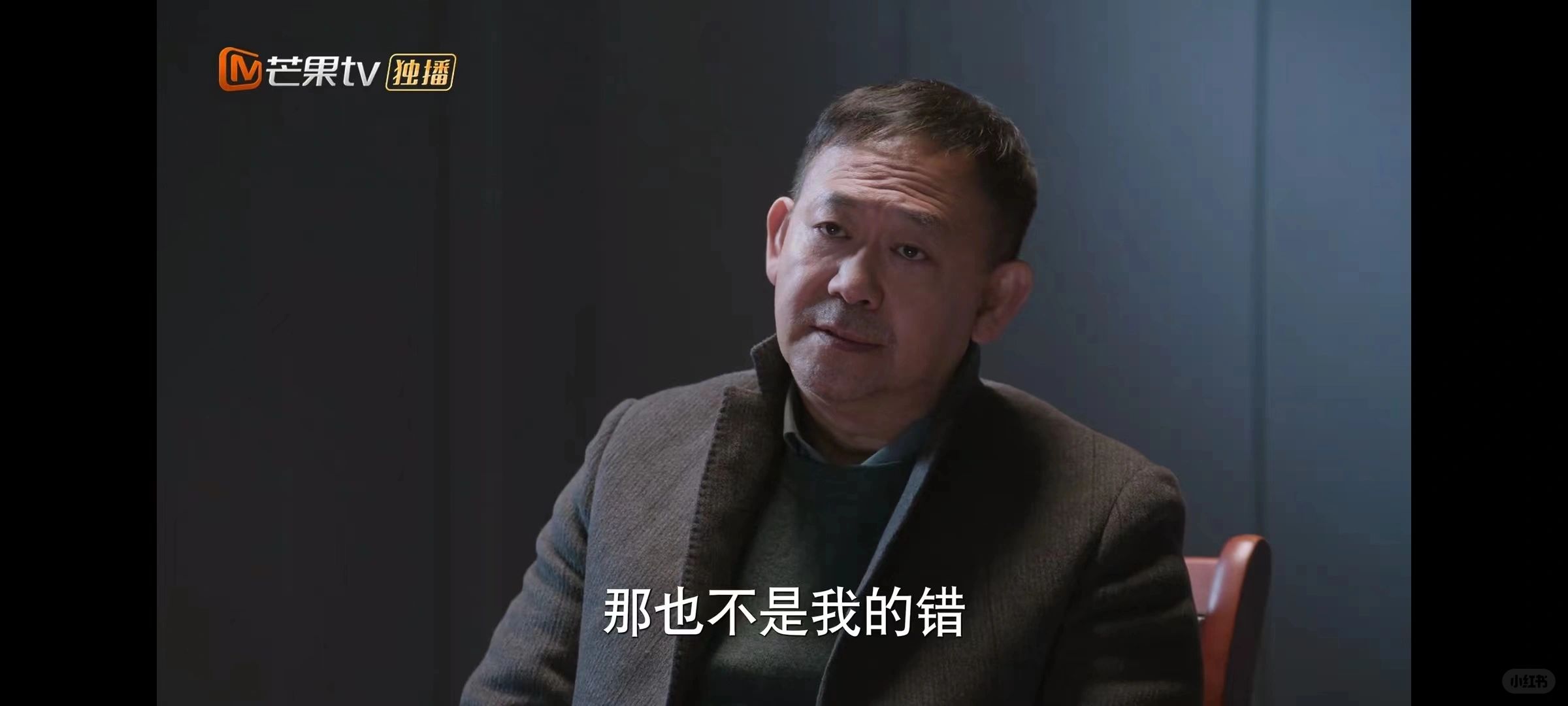 钱起坚持进口废钢材，是为了报复郑寒江