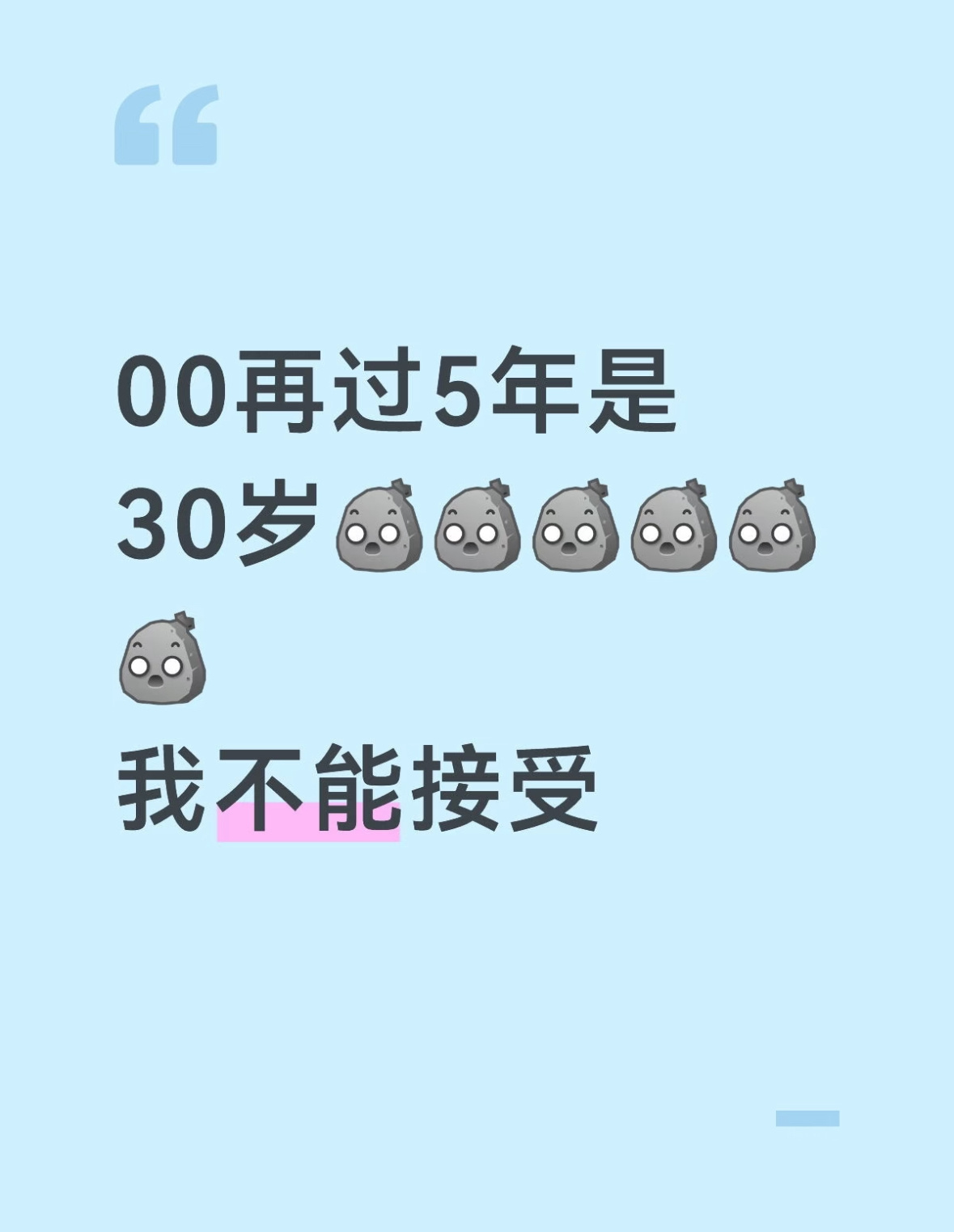 橘子夜聊今天刷到的最恐怖的一张图