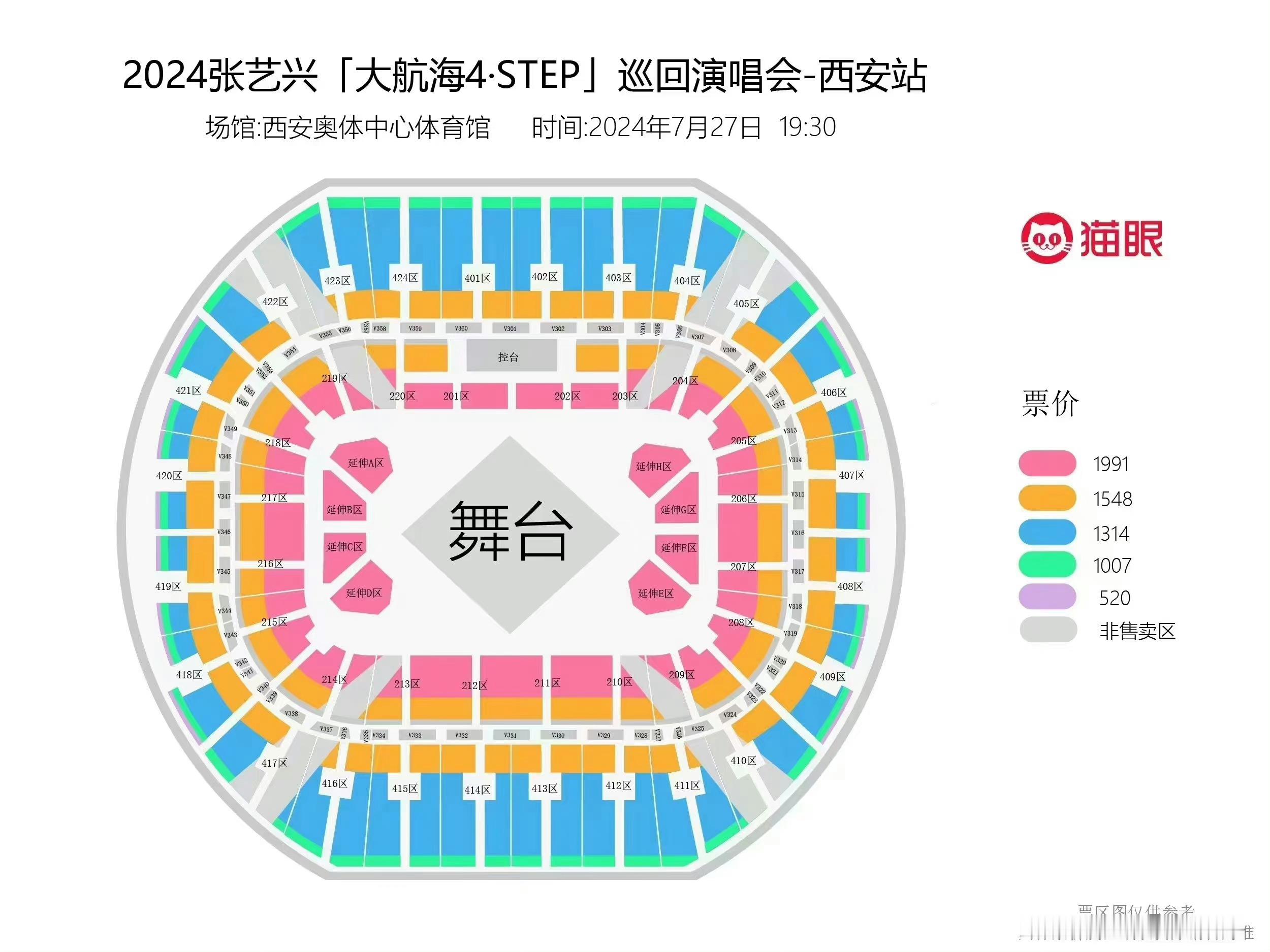 #1314元演唱会门票连主屏幕都看不见# 这个词条的广场太诚实[偷乐] ​​​