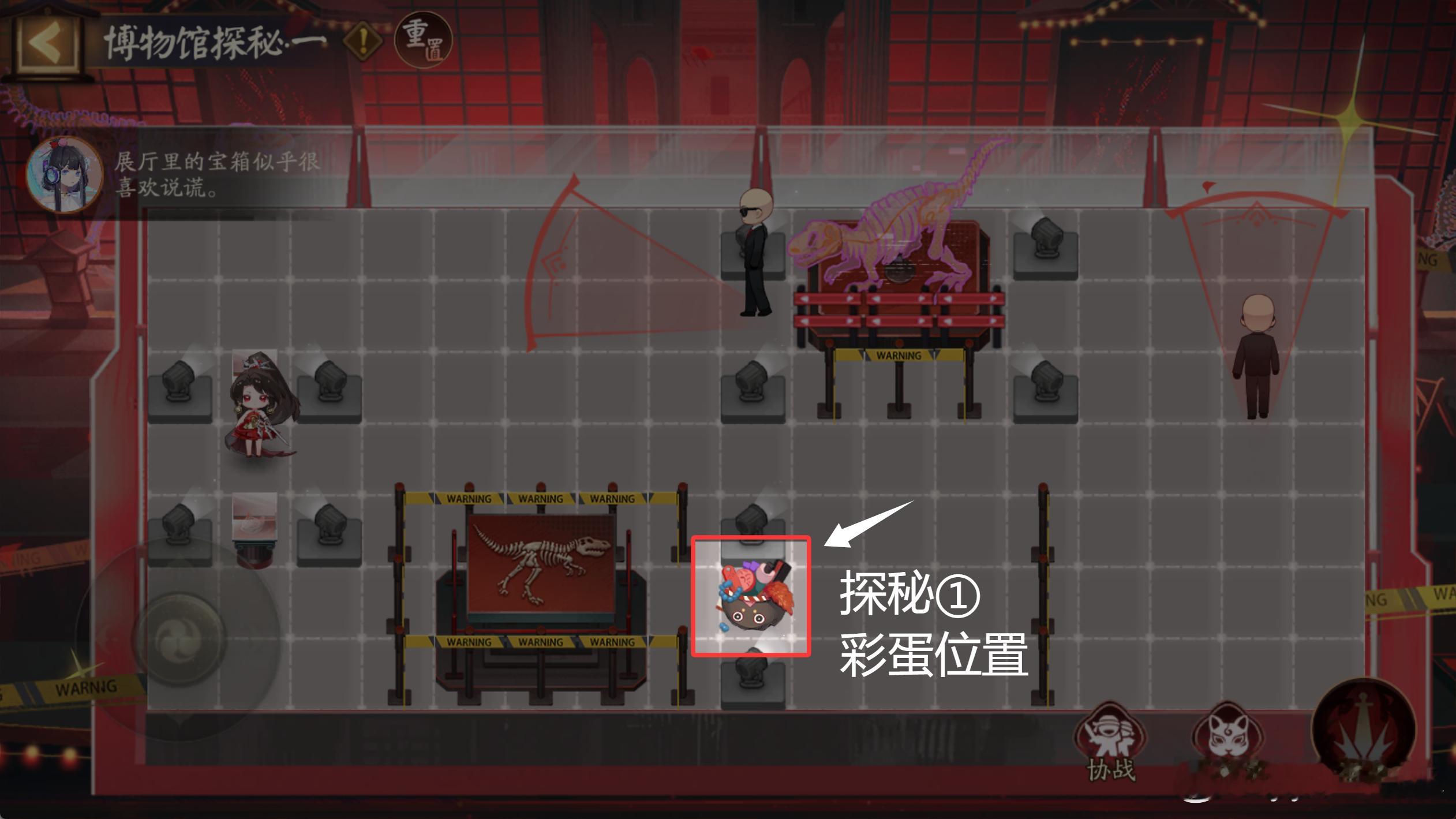 阴阳师手游[超话]超话创作官游戏百科 【绯夜猎刃】博物馆探秘，1～6关全解谜+彩