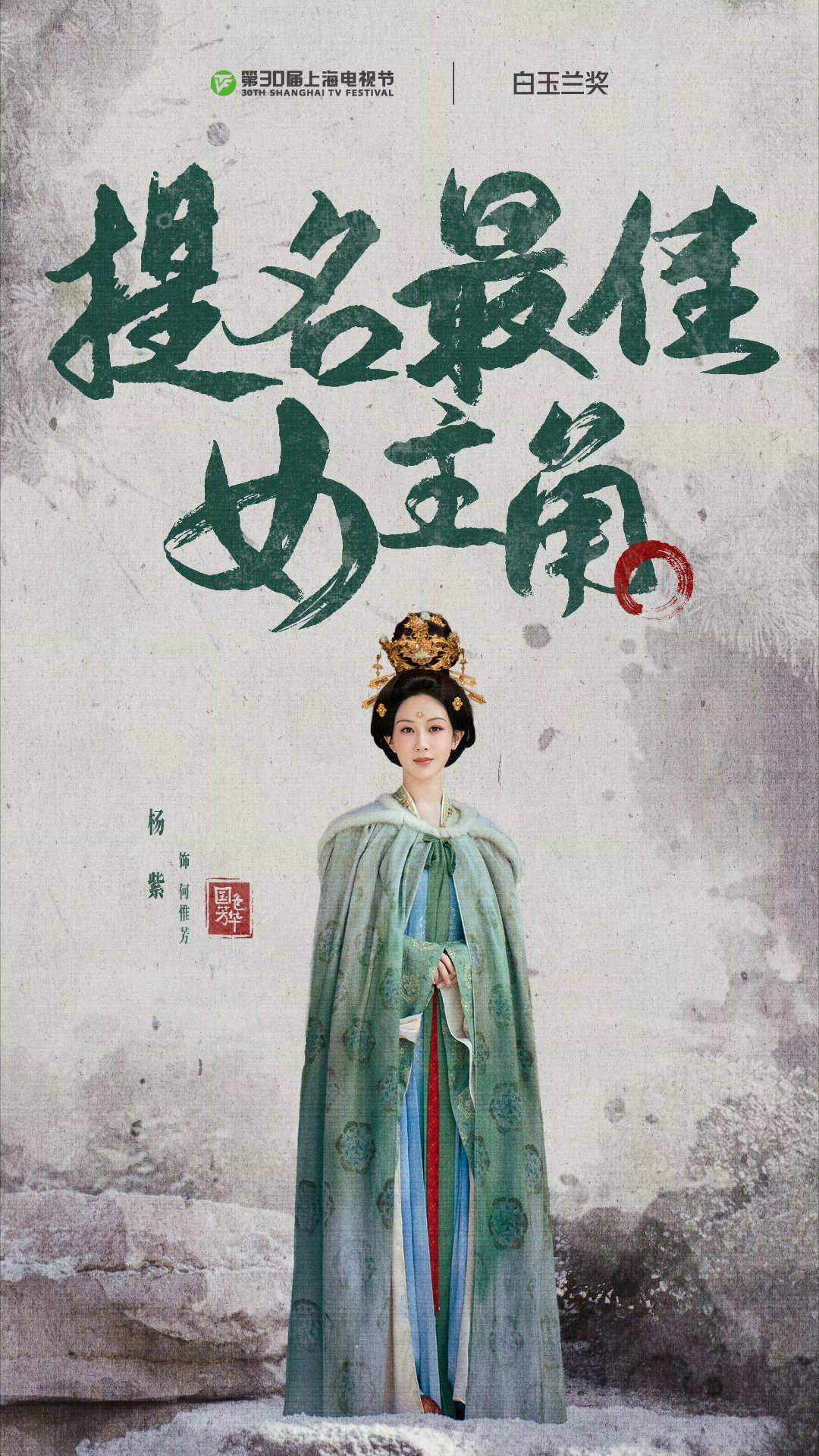 何惟芳秒鲨  二番粉破大防 