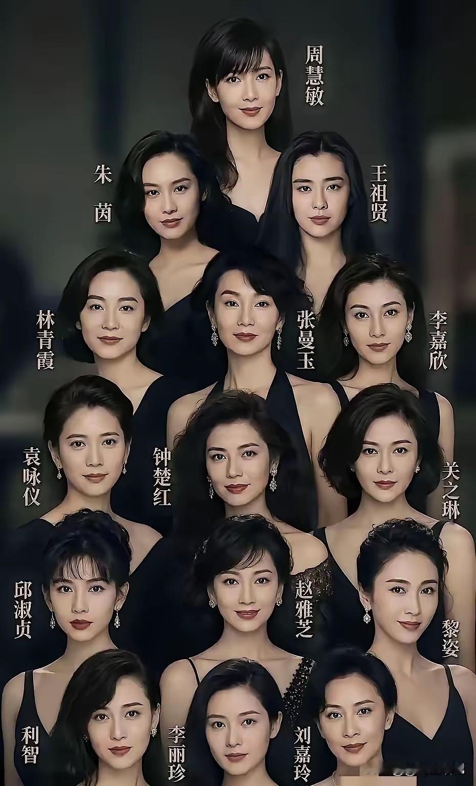 港台女星颜值这样排名，你认可吗？