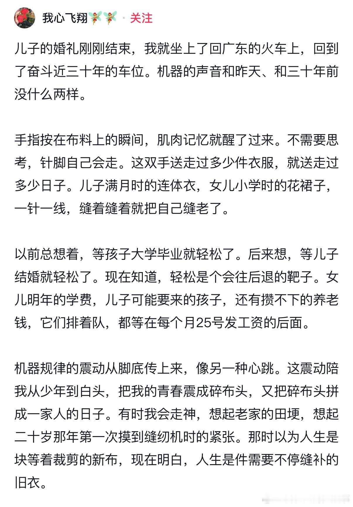 极致的白描就在生活里