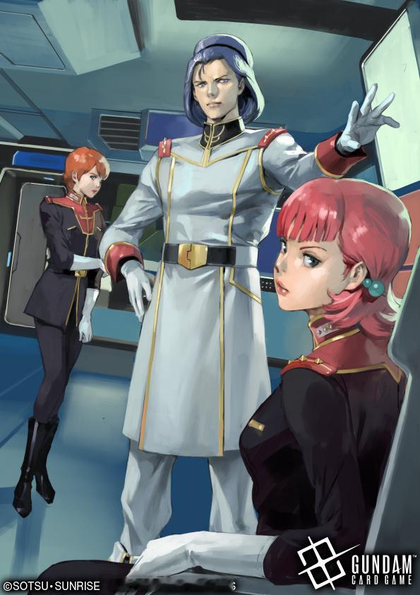 木归组（via JUNNY）高达