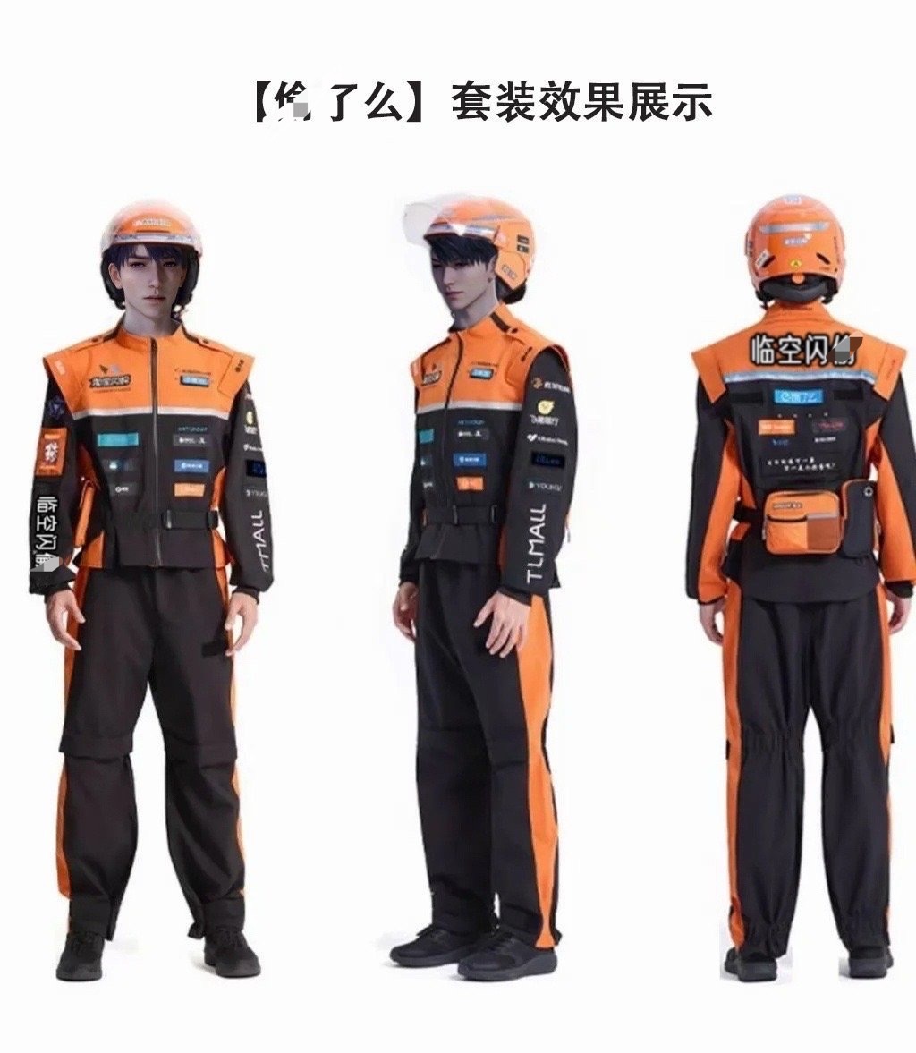 夏以皱和坤装有个啥关系继续馋不属于自己的东西继续被倒油，篮球打起来外卖送起来 