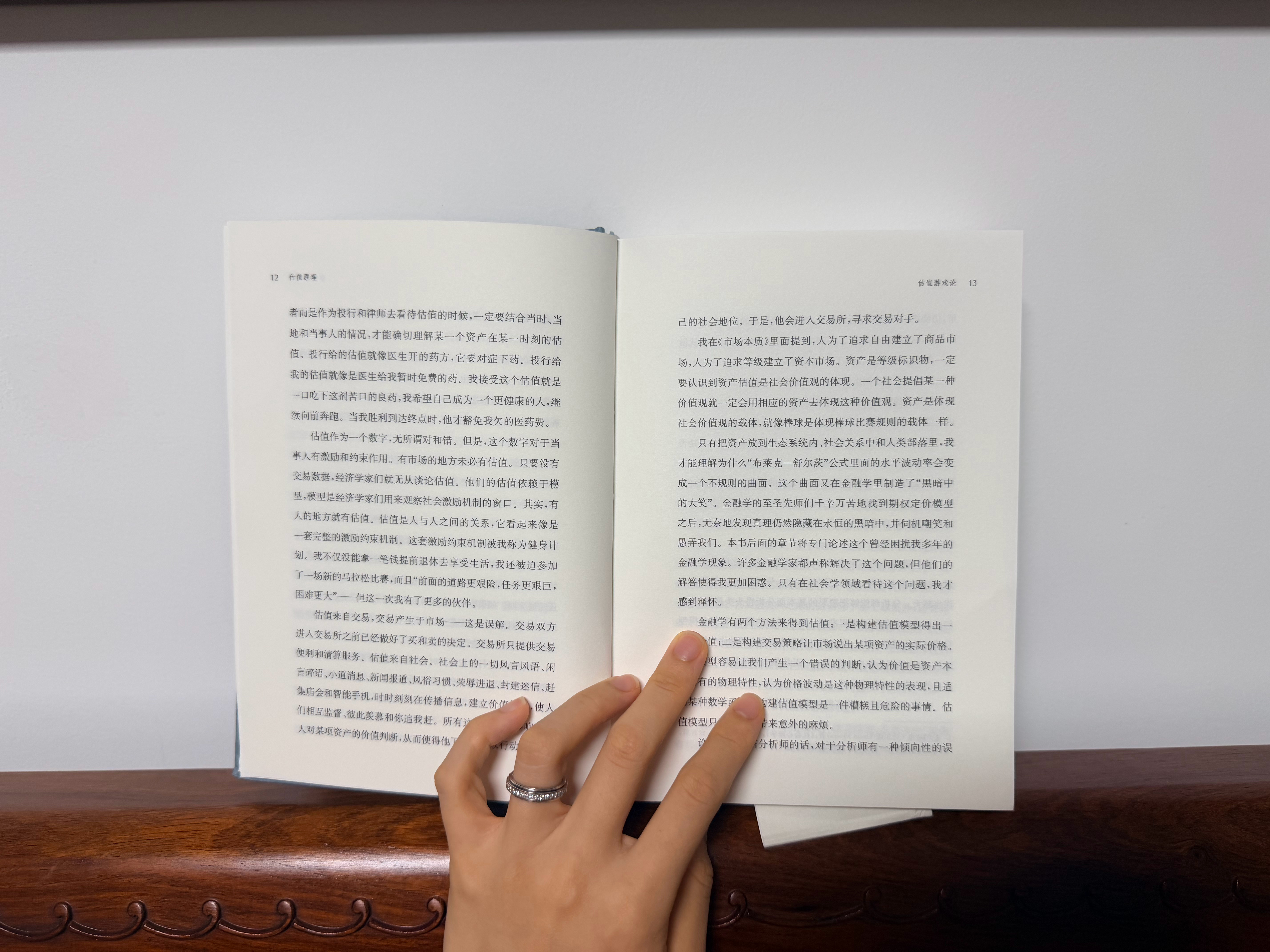 找到个满意的看书姿势——书放沙发背上，跪着看，刚好，还不用低头