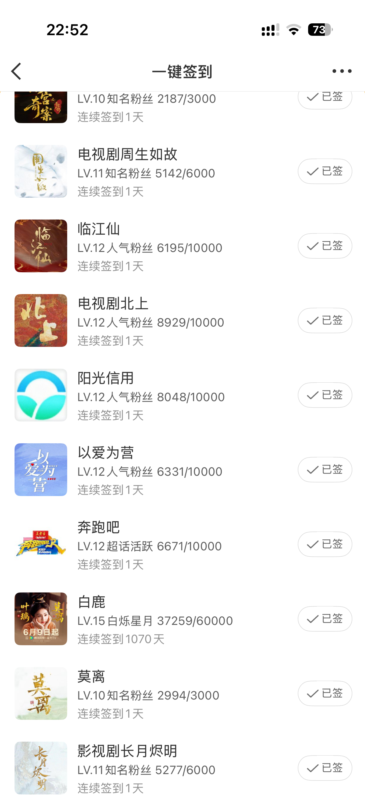 一切都是新的开始 