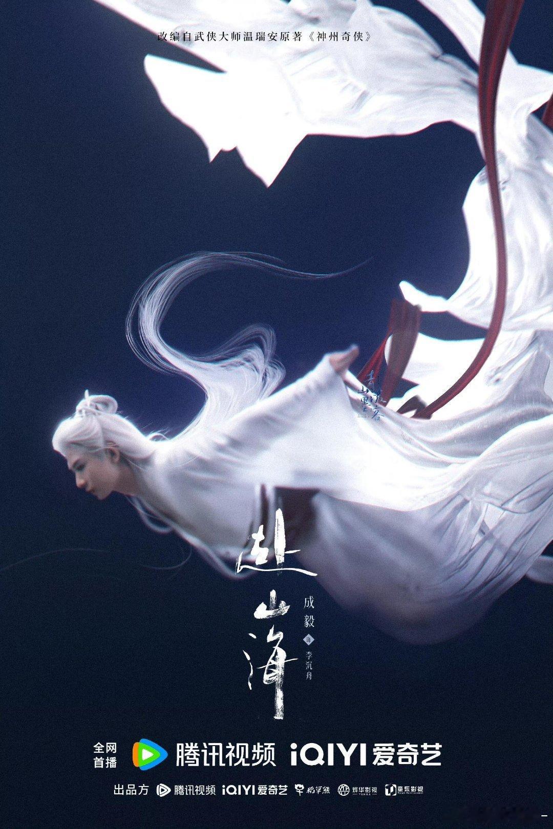 演员扛剧是否根本就是伪命题首播热度确实靠演员号召力，但留住路人还得看剧情节奏和制