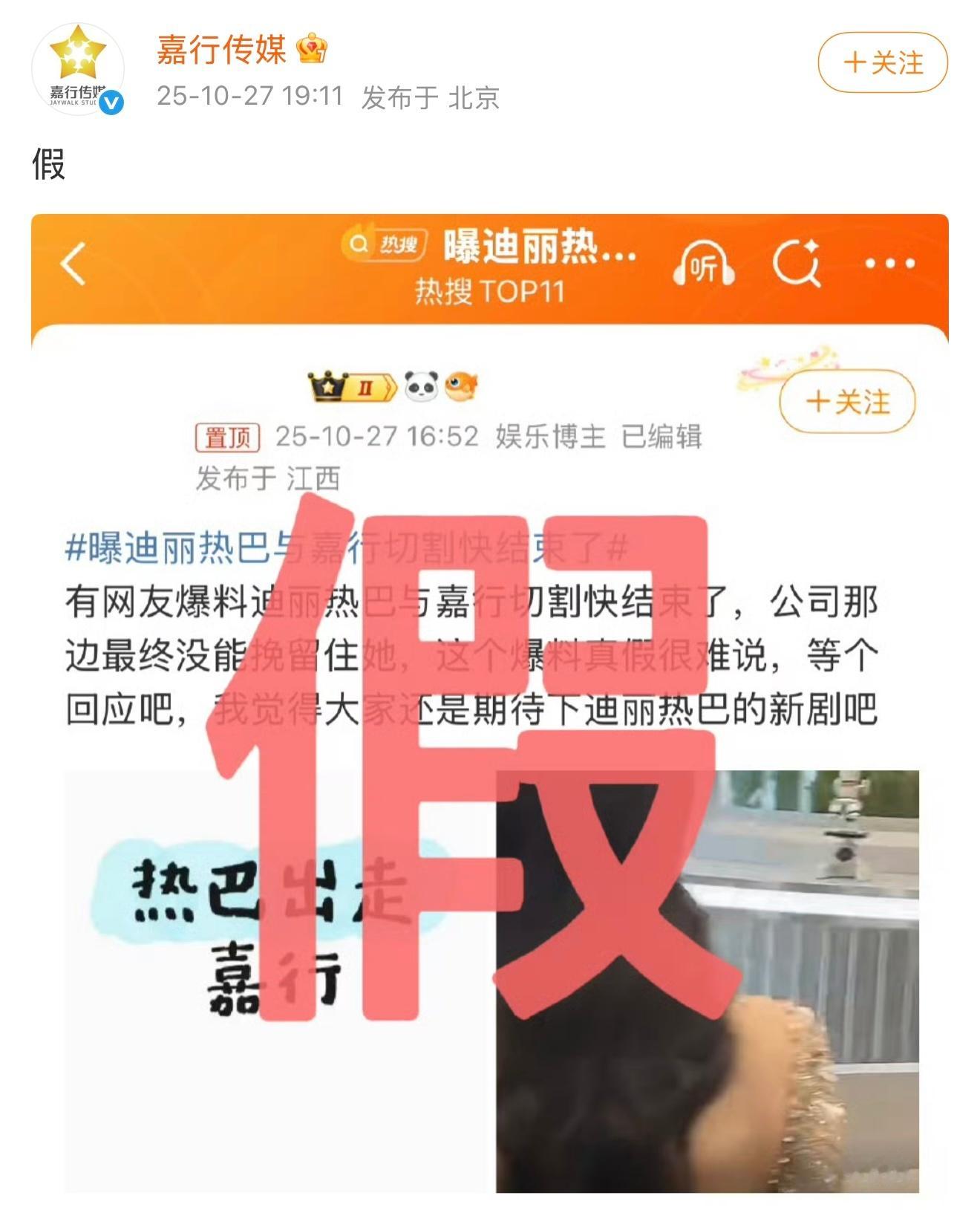 我一整个大爆笑哈哈哈哈哈哈[doge] ​​​