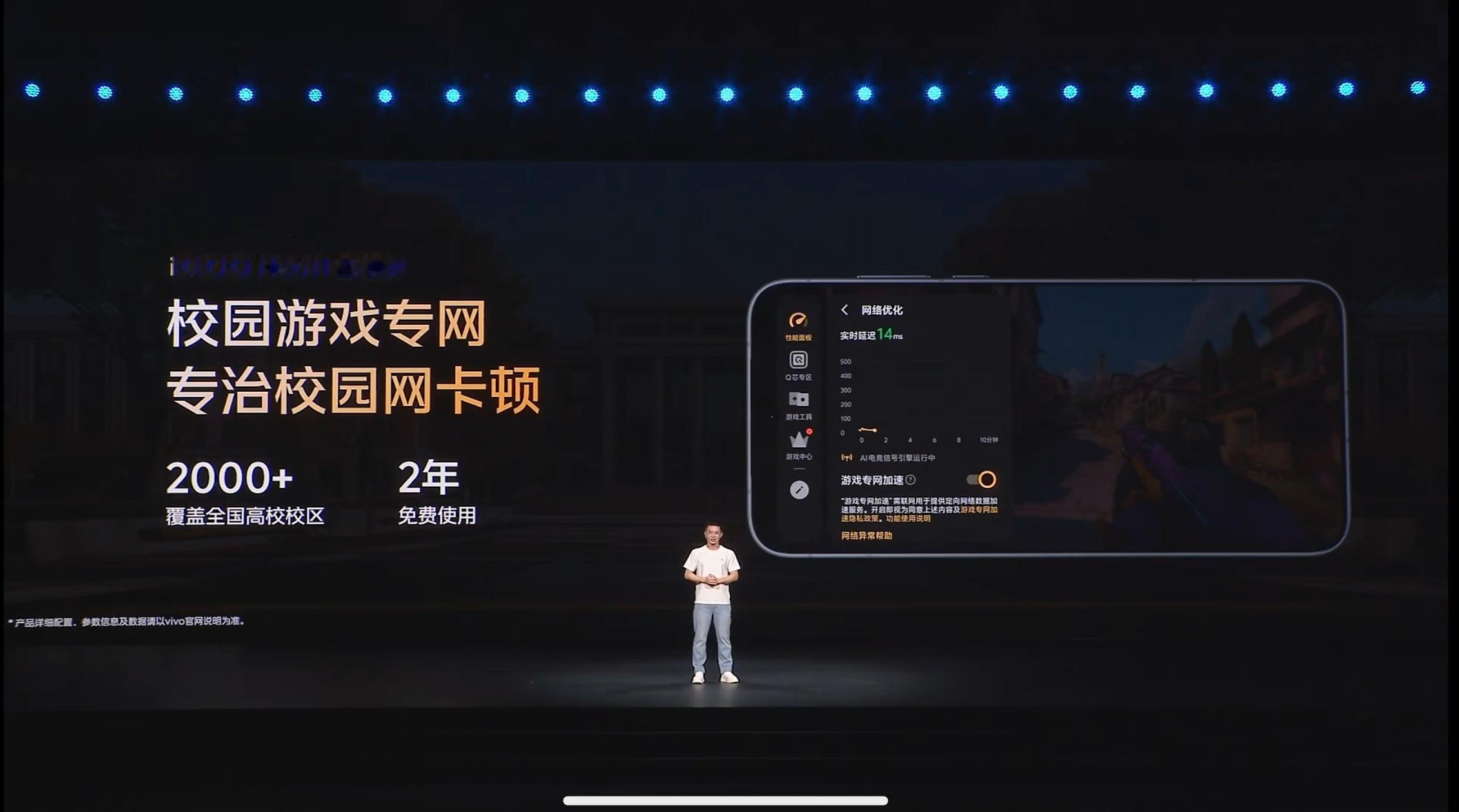 蓝厂平时不怎么吹自家手机的网络体验，但作为一直在用老用户，不得不说确实很少遇到断