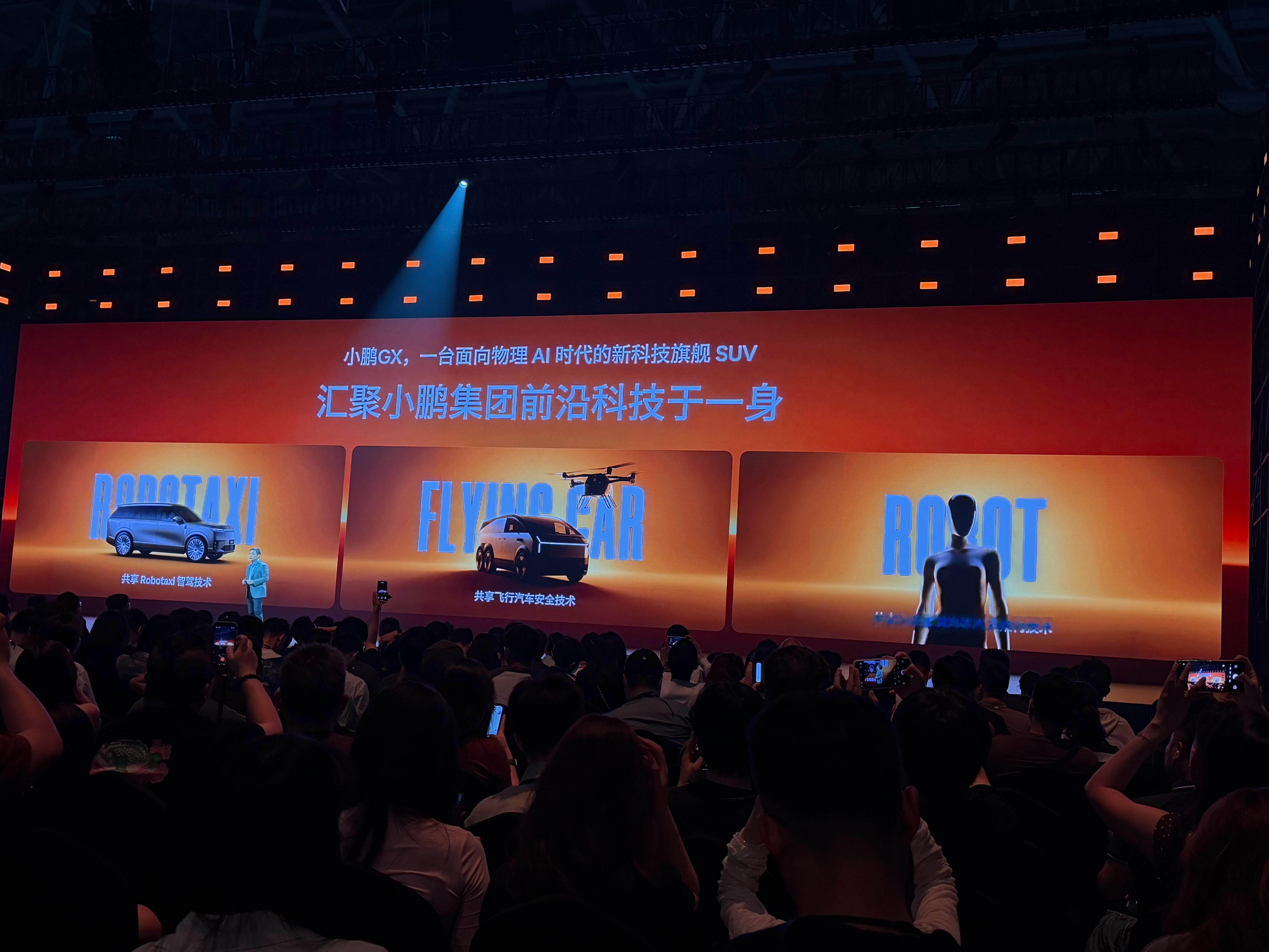 新科技旗舰小鹏GX来了小鹏 GX 的新定位：科技旗舰。这款车汇集了小鹏的前沿科技